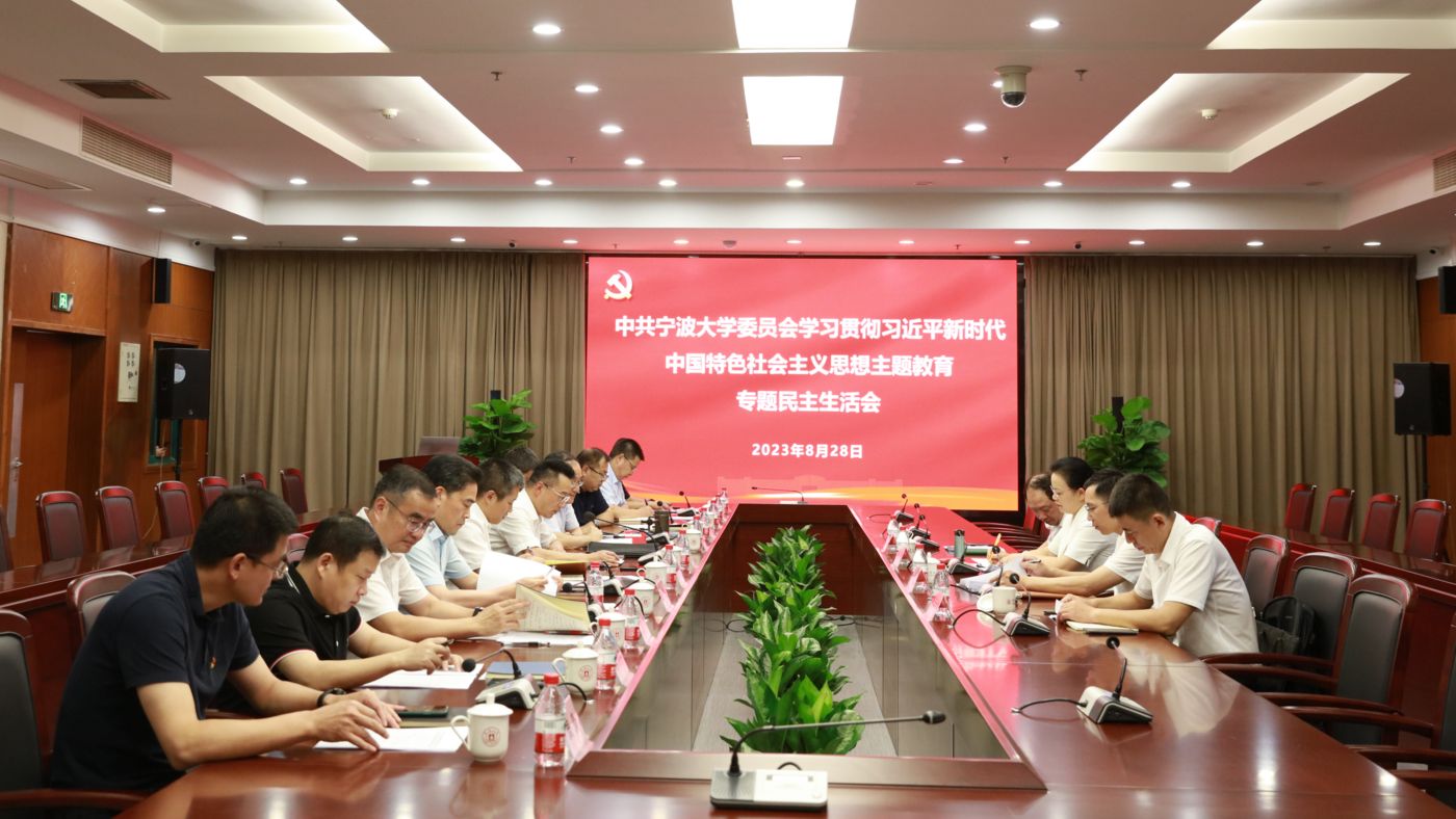 三十年磨一剑 游艇会·YTH官网游艇会·YTH官网聚力建设“双一流”_fororder_1683770020830_645c4aa48908740001c5ce1c